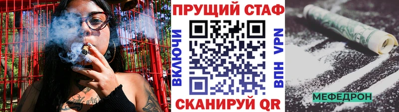Купить наркотики Игарка Кокаин Мефедрон Гашиш АМФ Каннабис