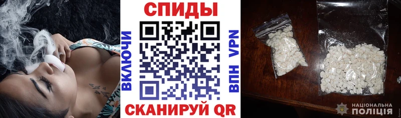 АМФЕТАМИН 97% Игарка