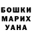 МДМА VHQ Olga Piskulina