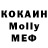 A-PVP кристаллы MooV Maker