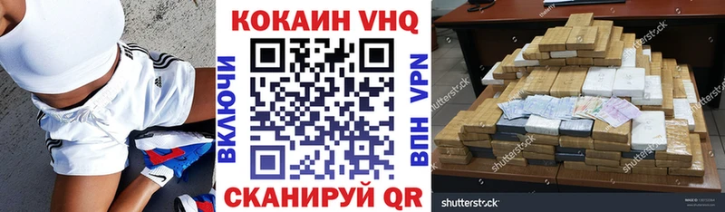 купить закладку  Игарка  Кокаин 99% 