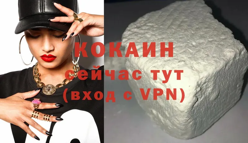 MEGA рабочий сайт  где можно купить   Игарка  Cocaine FishScale 