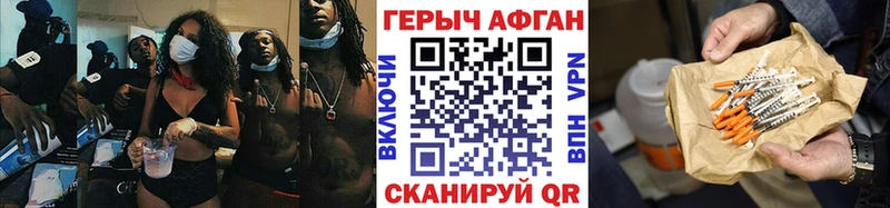 ГЕРОИН VHQ  где купить   Игарка 
