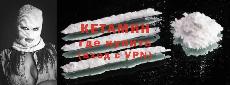 КЕТАМИН ketamine  купить   даркнет официальный сайт  Игарка 