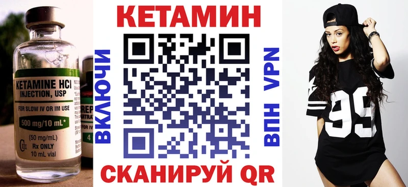 Кетамин VHQ  Игарка 