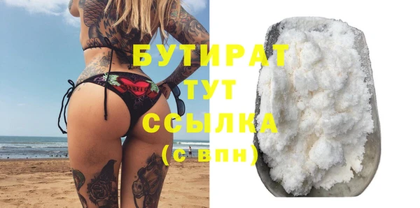 первитин Михайловск