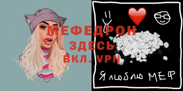 первитин Михайловск
