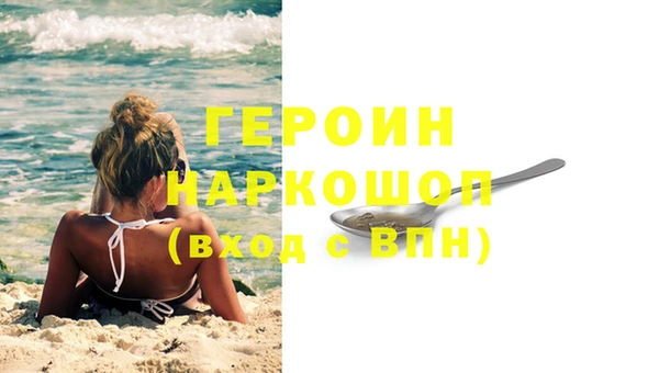 кокс Медногорск