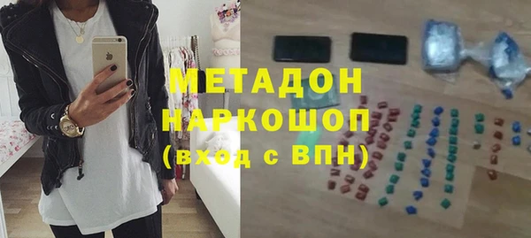 каннабис Мегион