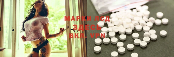 спайс Михайловка