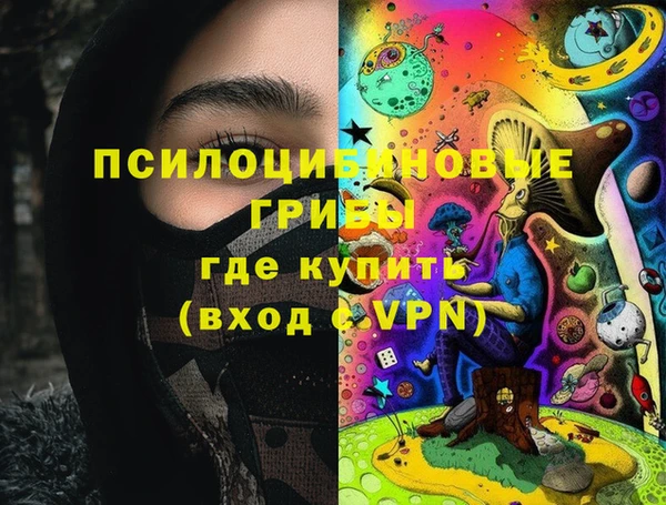 ALPHA PVP Магадан