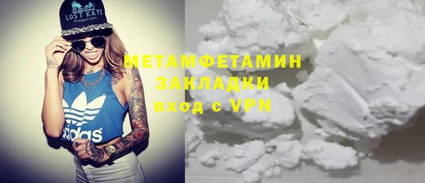 каннабис Мегион