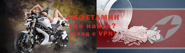 прущие крисы Михайлов
