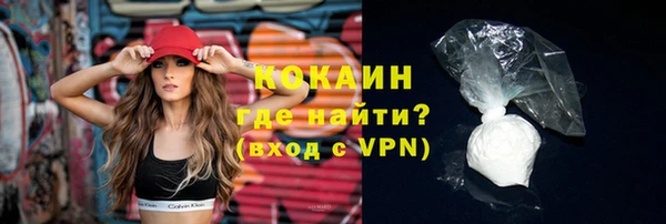 прущие крисы Михайлов