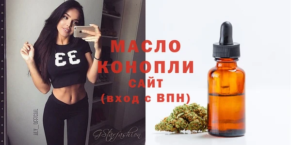 первитин Михайловск
