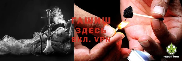 первитин Михайловск