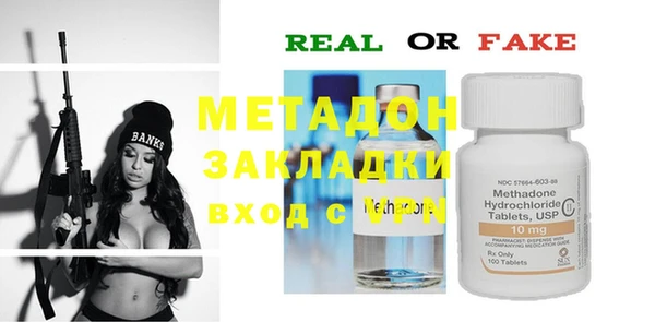 спайс Михайловка