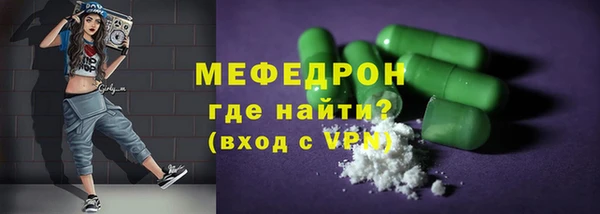 первитин Михайловск