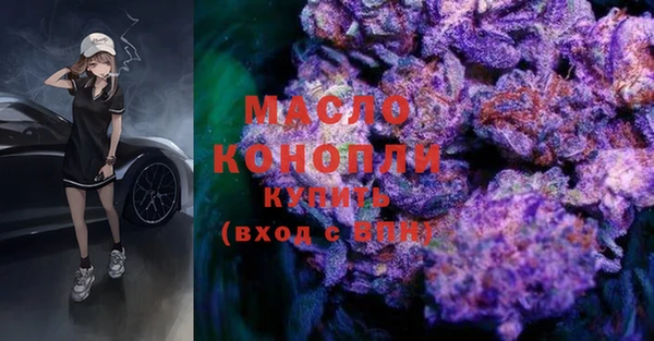каннабис Мегион