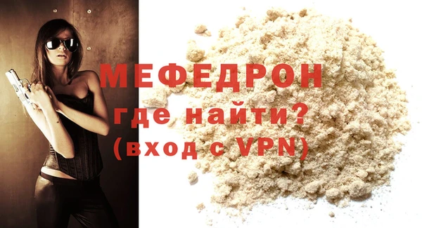 каннабис Мегион