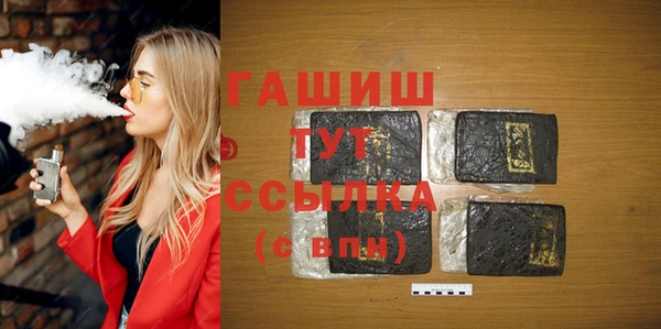 амфетамин Магас