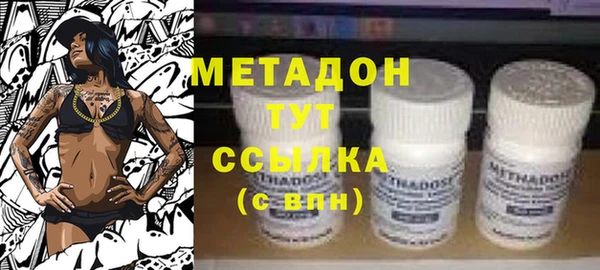 каннабис Мегион