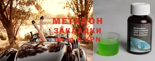 первитин Михайловск