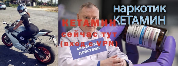 первитин Михайловск