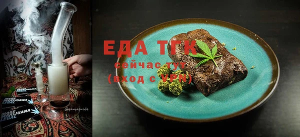 спайс Михайловка