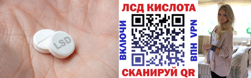 ЛСД экстази ecstasy  Игарка 