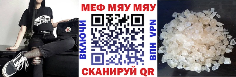 закладка Игарка kraken ONION МЕФ мука