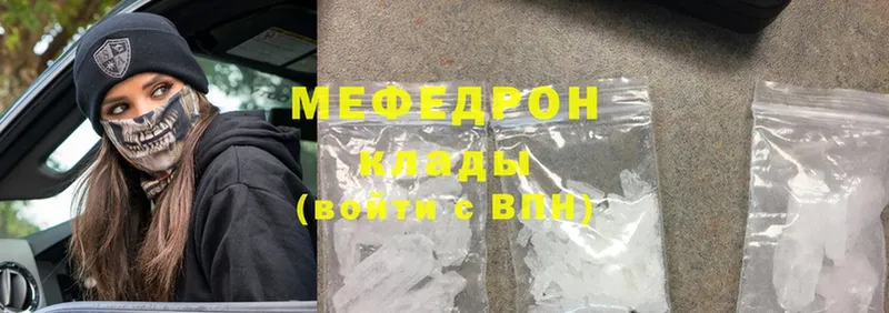 продажа наркотиков  Игарка  Меф mephedrone 