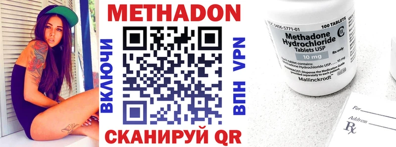 МЕТАДОН methadone  маркетплейс Telegram  Игарка  hydra как зайти 