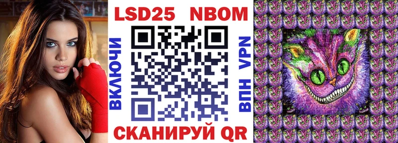 Марки 25I-NBOMe 1,5мг Игарка